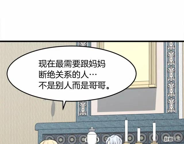 第 94 页