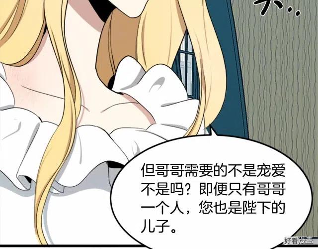 第 98 页