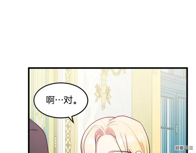 第 100 页