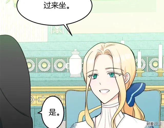 第 110 页