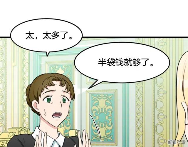 第 114 页