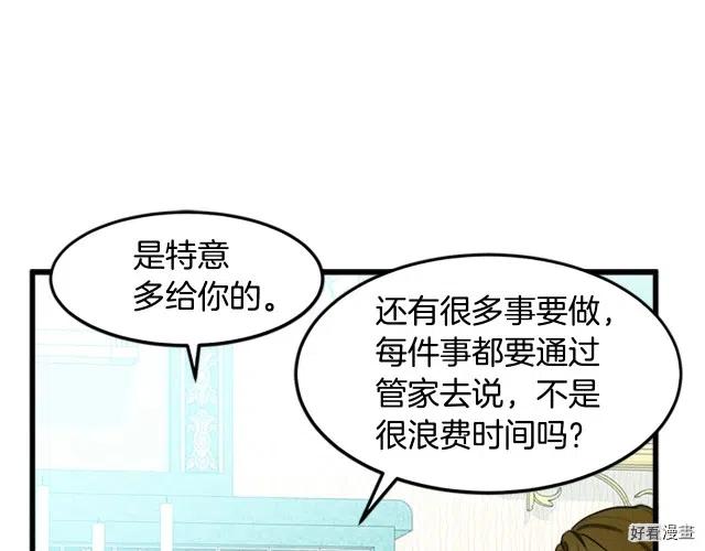 第 116 页