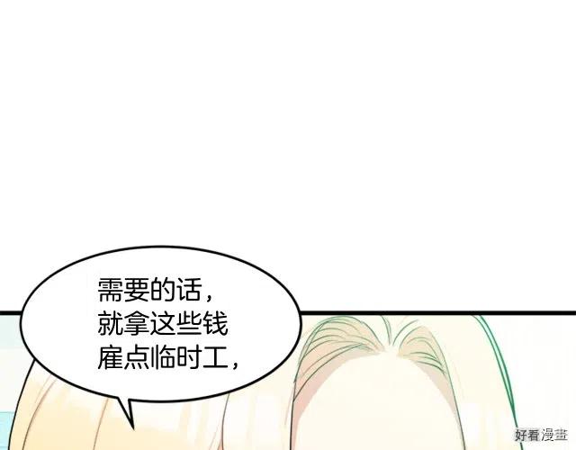 第 118 页