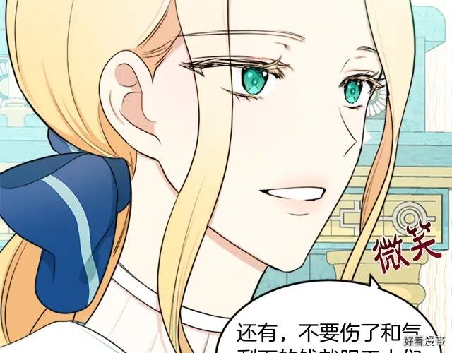 第 119 页