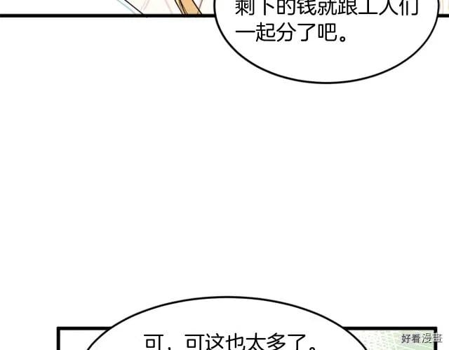 第 120 页