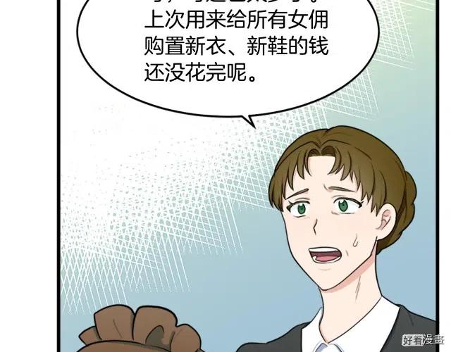 第 121 页