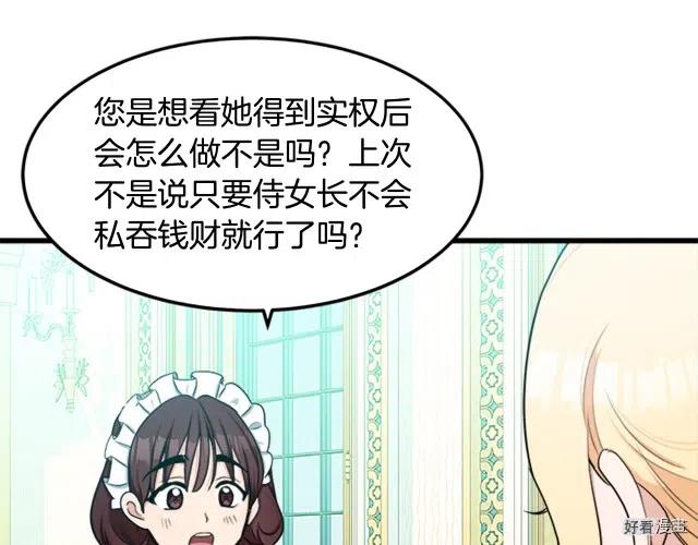 第 140 页