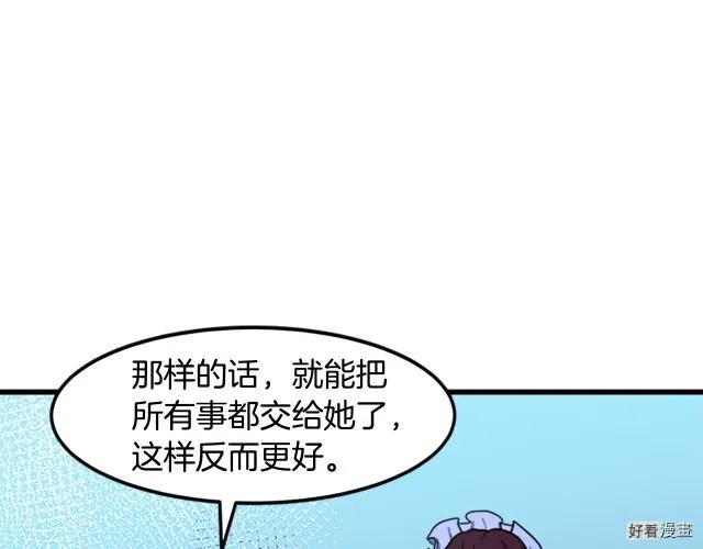 第 144 页