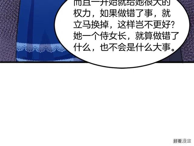 第 146 页