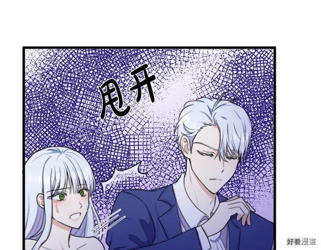 第 74 页