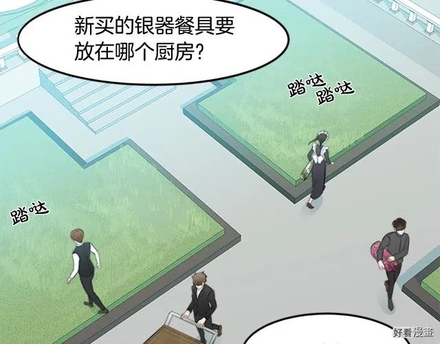 第 92 页