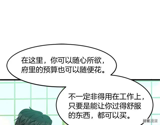第 96 页