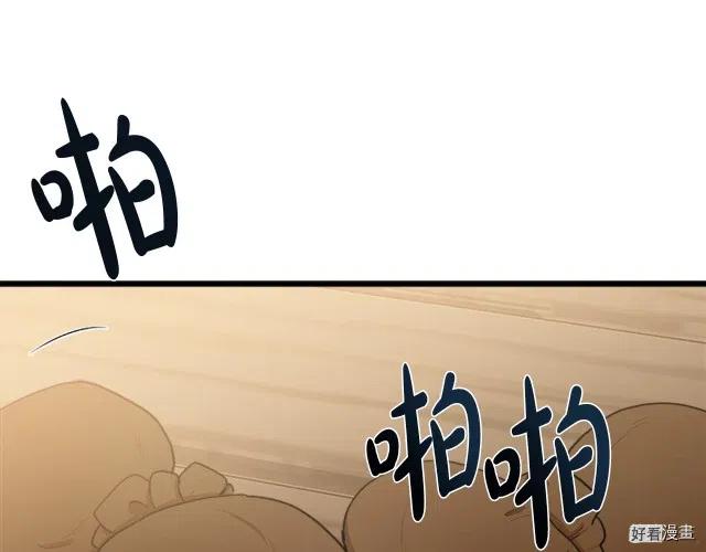 第 106 页