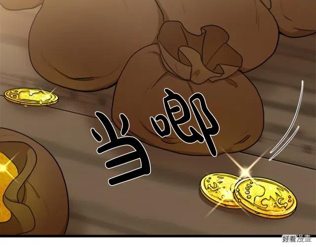 第 107 页