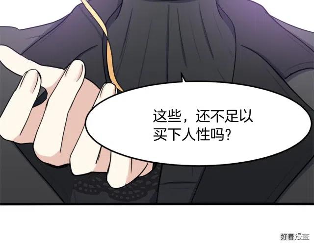 第 113 页
