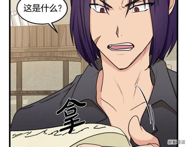 第 121 页