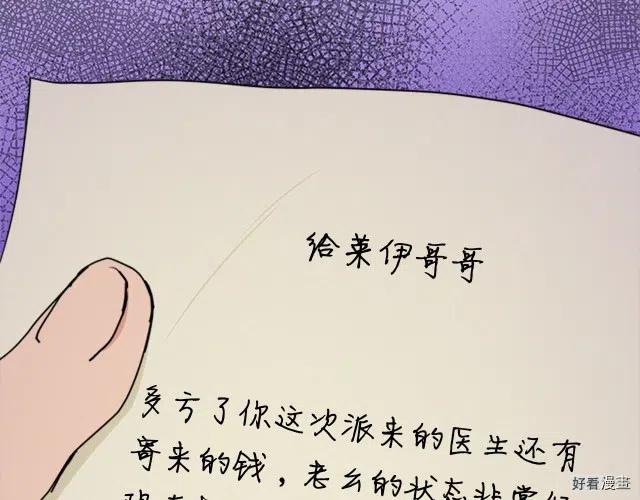 第 123 页
