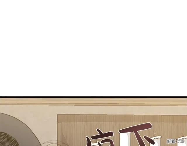 第 144 页