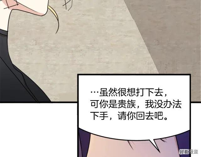 第 146 页