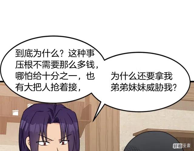 第 157 页