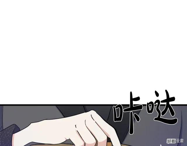 第 163 页