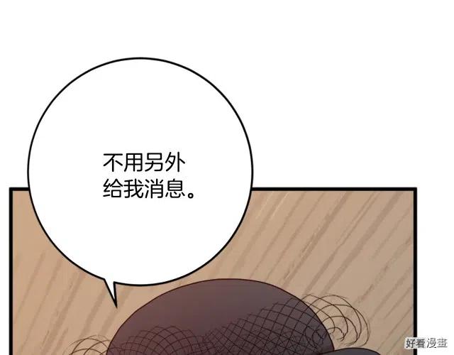 第 171 页