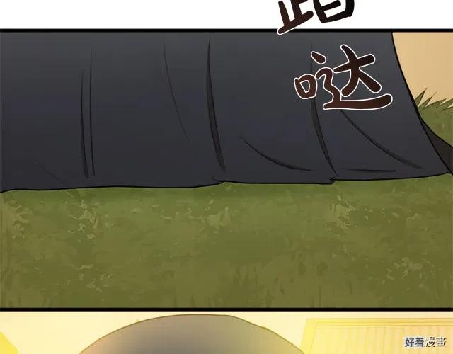 第 188 页