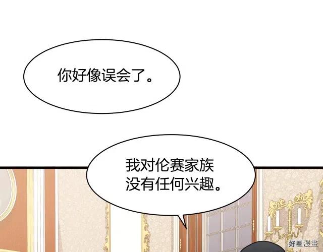 第 194 页