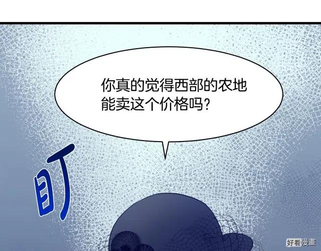第 197 页