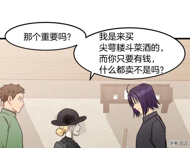 第 81 页