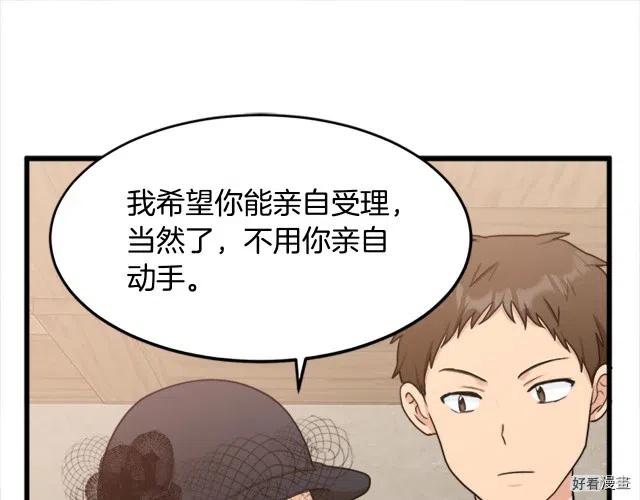 第 86 页