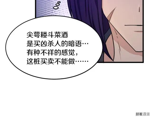 第 90 页