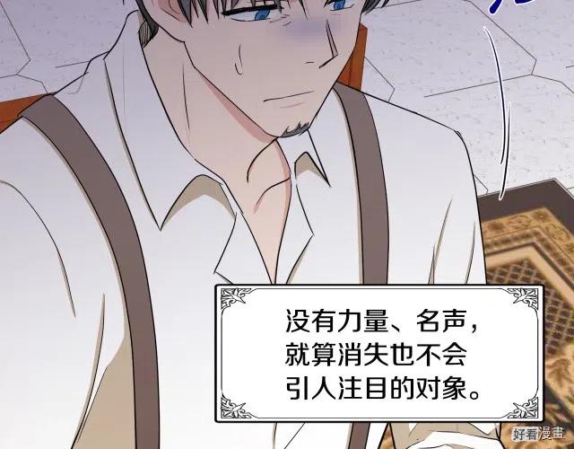 第 108 页