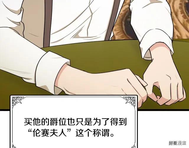 第 109 页