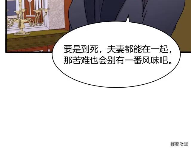 第 118 页