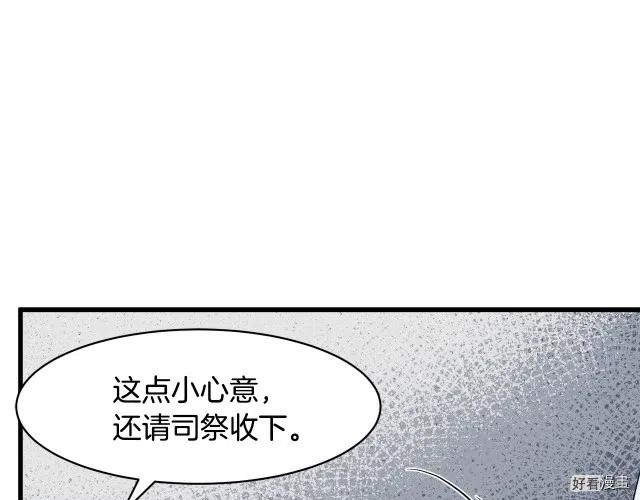 第 146 页