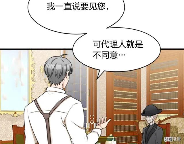 第 85 页