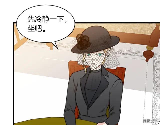 第 87 页