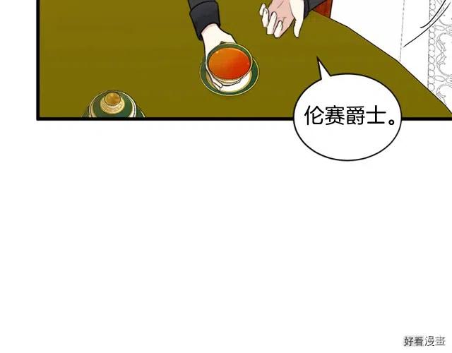 第 88 页