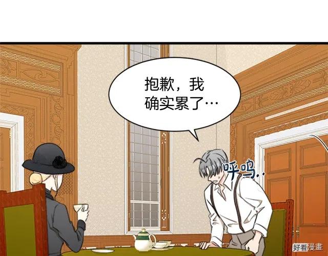 第 89 页