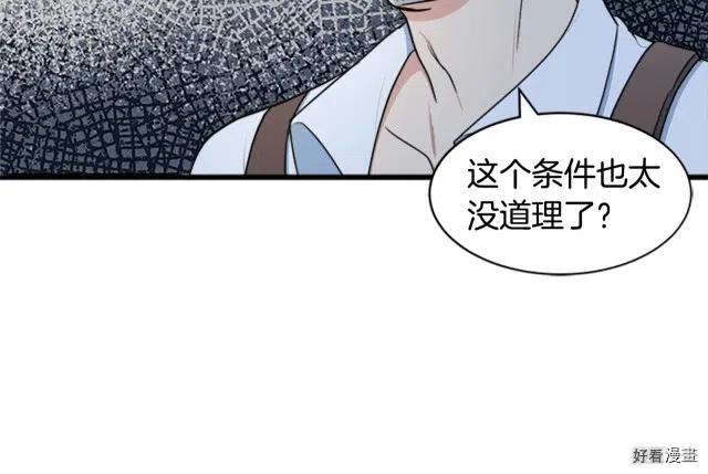 第 92 页