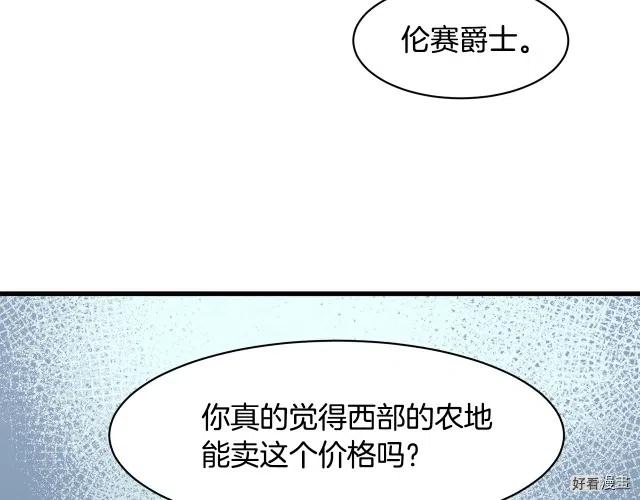 第 97 页
