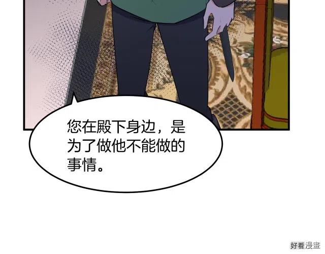 第 100 页