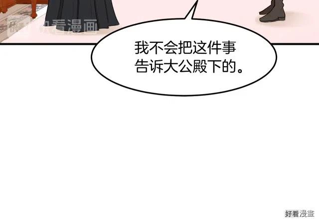 第 103 页