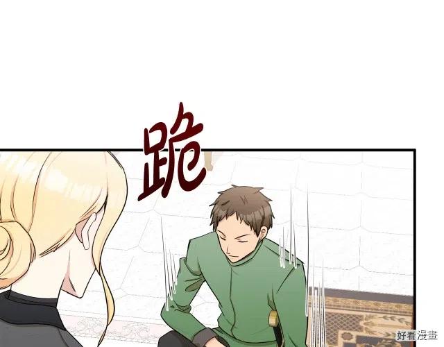 第 104 页