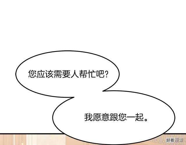 第 108 页