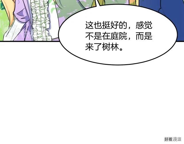 第 120 页