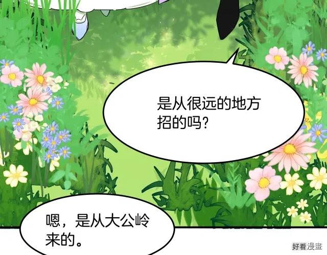 第 128 页