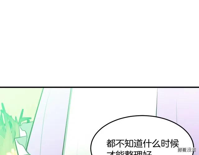 第 139 页