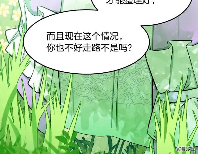 第 140 页